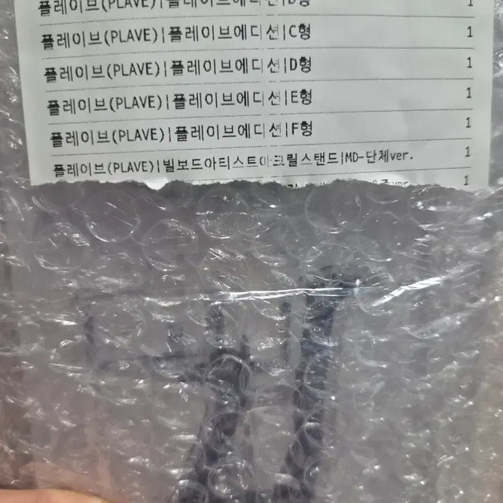 [BUNJANG] PlaYve Billboard Acrylic Stand (Group Ver.) - Sealed / 플레이브 PLAVE 빌보드 아크릴 스탠드 미개봉