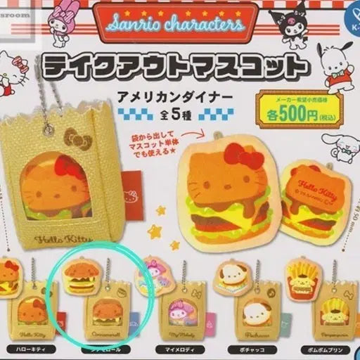 [BUNJANG] Sanrio Take-out Mascot Gacha Cinnamoroll / 산리오 테이크아웃 마스코트 가챠 시나모롤