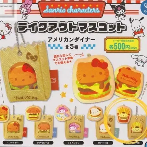 [BUNJANG] Sanrio Pompompurin Takeout Mascot Gacha / 산리오 테이크아웃 마스코트 가챠 폼폼푸린