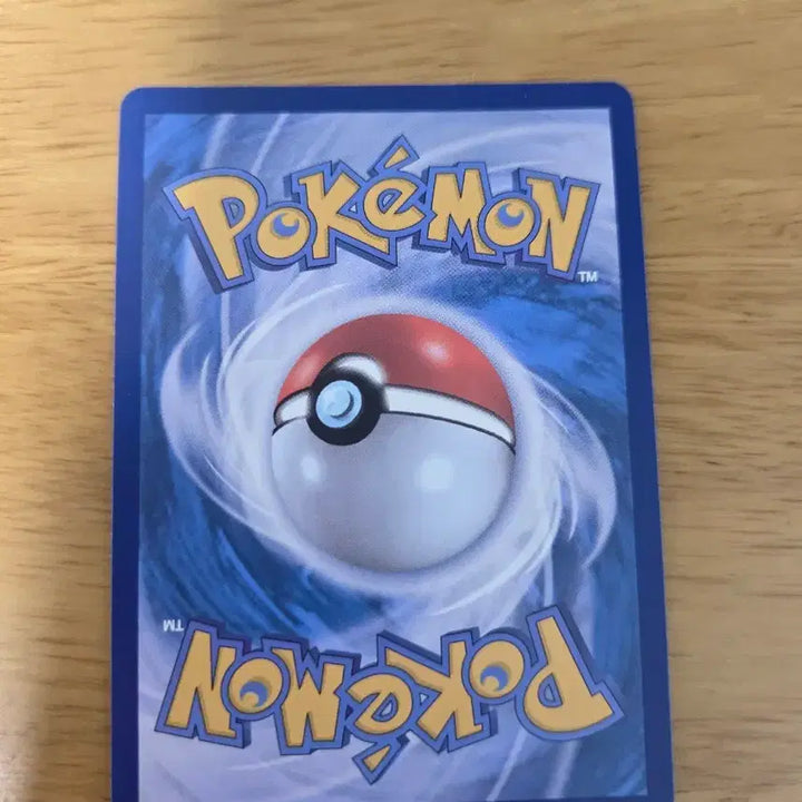 [BUNJANG] Mega Sceptile Photocard / 교환)메가개굴닌자mur