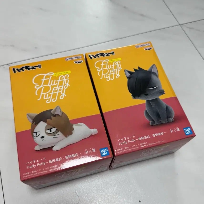 [BUNJANG] Haikyuu!! Banpresto Nekoma High Fluffy Puffy Kuroo &amp; Kenma Figures / 하이큐 반프레스토 네코마 마스코트 fluffy 플러피 쿠로오 켄마