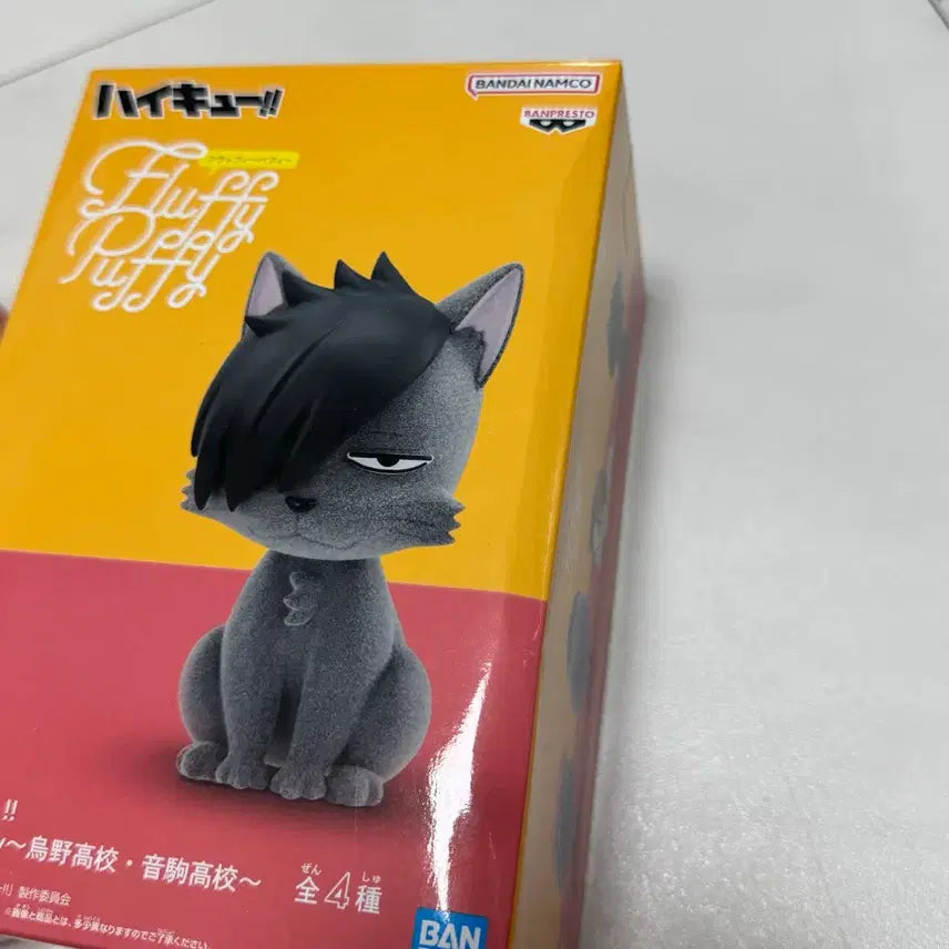 [BUNJANG] Haikyuu!! Banpresto Nekoma High Fluffy Puffy Kuroo &amp; Kenma Figures / 하이큐 반프레스토 네코마 마스코트 fluffy 플러피 쿠로오 켄마