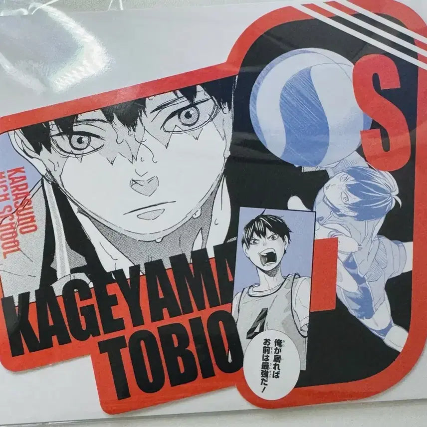 [BUNJANG] Haikyuu!! Kageyama Tobio Original Sketch Cut Card / 하이큐 카게야마 점프샵 원화 컷 카드
