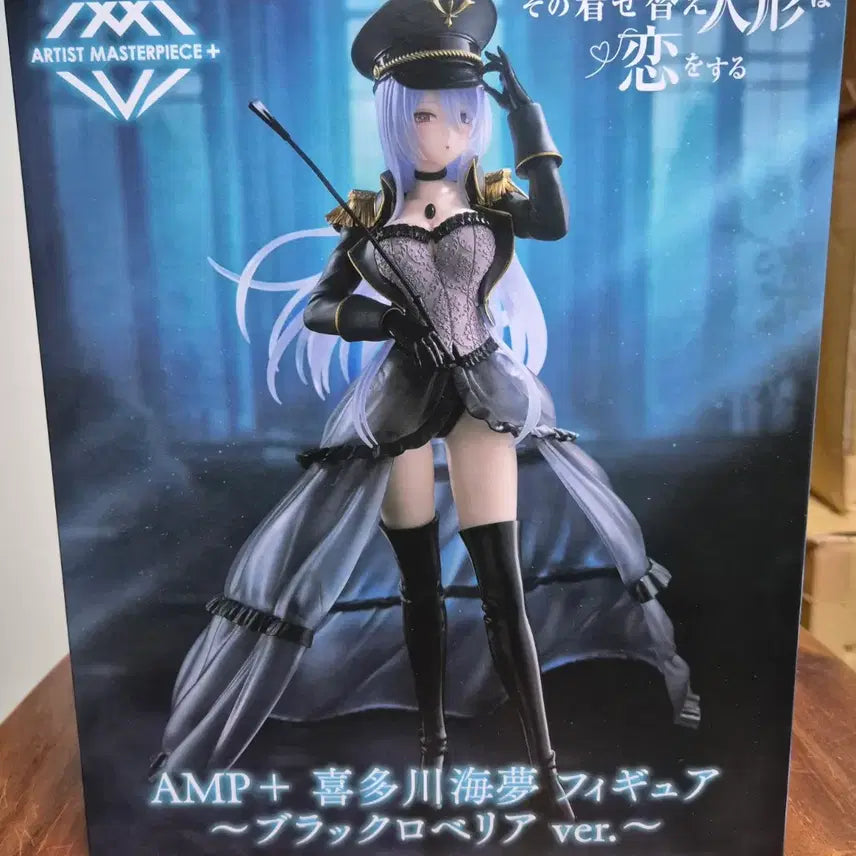 [BUNJANG] AMP+ Marin Kitagawa Black Lobelia Figure (Sealed) / 미개봉 AMP+ 그 비스크돌 키타가와 마린 블랙로베리아 피규어