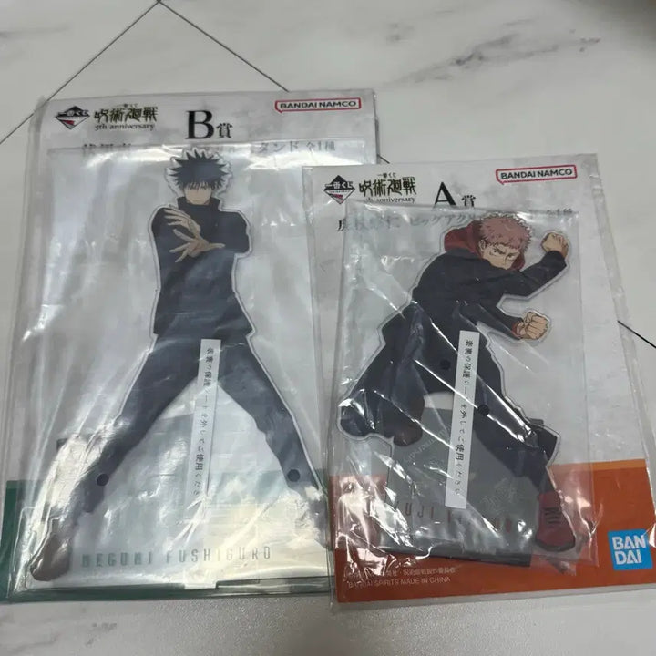[BUNJANG] Jujutsu Kaisen 5th Anniversary Lottery Acrylic Stand - Yuji (A Prize) &amp; Megumi (B Prize) - Sealed Bundle Set / 미개봉 일괄) 주술회전 5주년 쿠지 아크릴 스탠드 A상 유지 B상 메구미