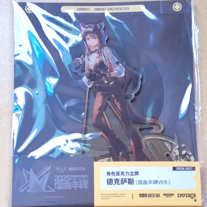 [BUNJANG] Arknights 2025 Concert Texas Acrylic Standee (Sealed) / 명일방주 2025 음악회 한정 텍사스 아크릴 스탠드 명방 미개봉 굿즈