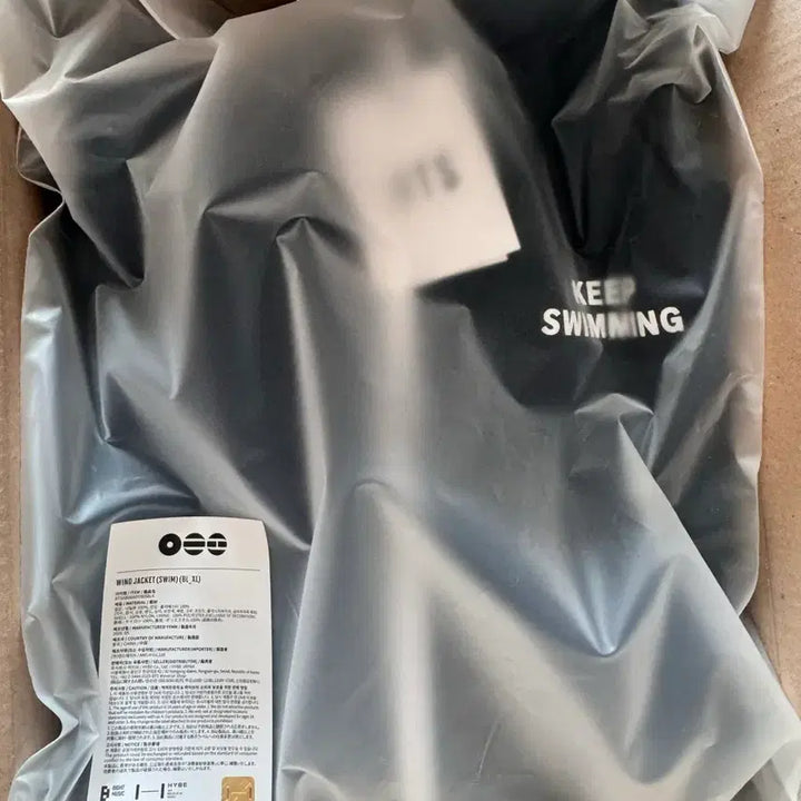 [BUNJANG] BTS SWIM Wind Jacket XL (Sealed) / 방탄소년단 SWIM 윈드 자켓 XL (미개봉)