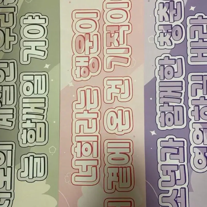 [BUNJANG] The Boyz Concert Confetti Slogan / 더보이즈 콘서트 컨페티 슬로건