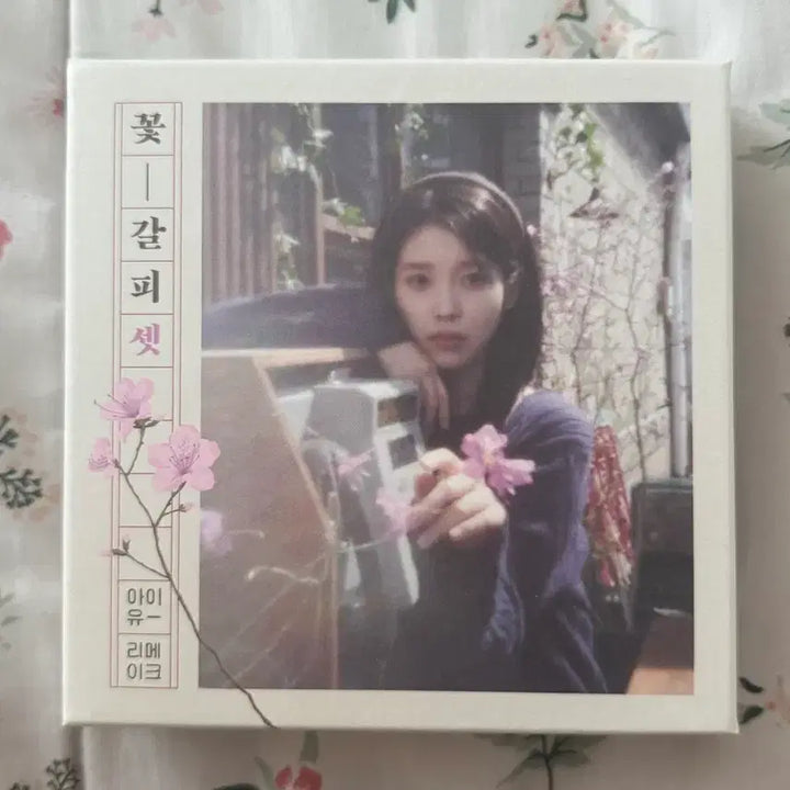 [BUNJANG] IU "Flower Bookmark" Album Set / 아이유 꽃갈피 셋 앨범
