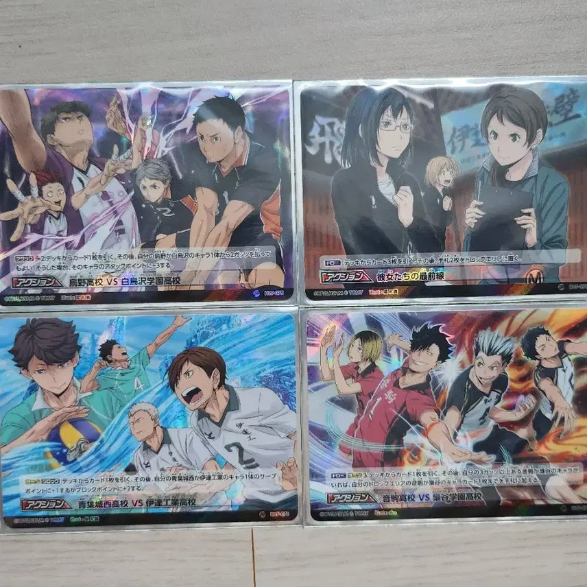 [BUNJANG] Haikyu!! Karasuno High School Promotional Cards Bundle (HVP-075-078) / 하이큐 바보카 프로모 일괄 HVP-075 076 077 078