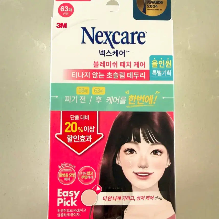 [BUNJANG] Nexcare Blemish Patch Clear Spot Care / 넥스케어 블레미쉬 패치 투명 상처케어