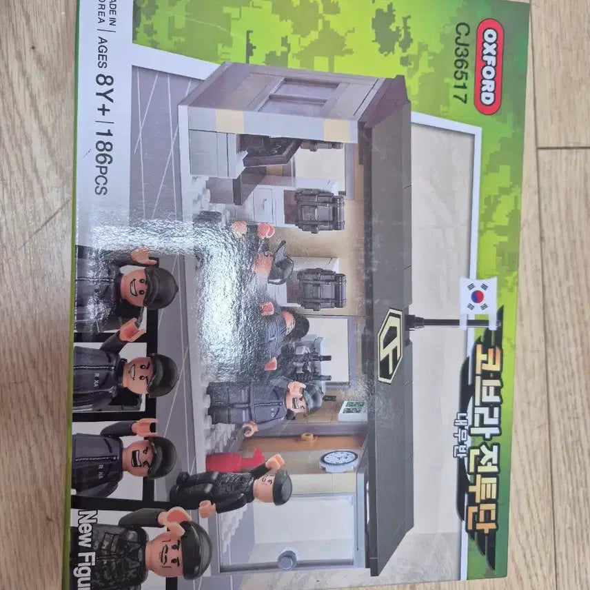 [BUNJANG] Oxford Cobra Commando Barracks Building Blocks Set (186PCS) / 옥스포드 코브라 전투단 내무반 레고 블럭 새상품 미개봉