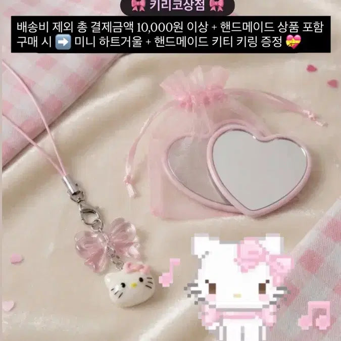 [BUNJANG] Sanrio McDonald&