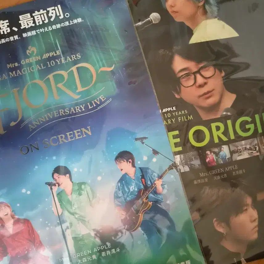[BUNJANG] Mrs. Green Apple CGV The Origin &amp; Fjörd Poster Set / 미세스 그린애플 cgv 특전 포스터