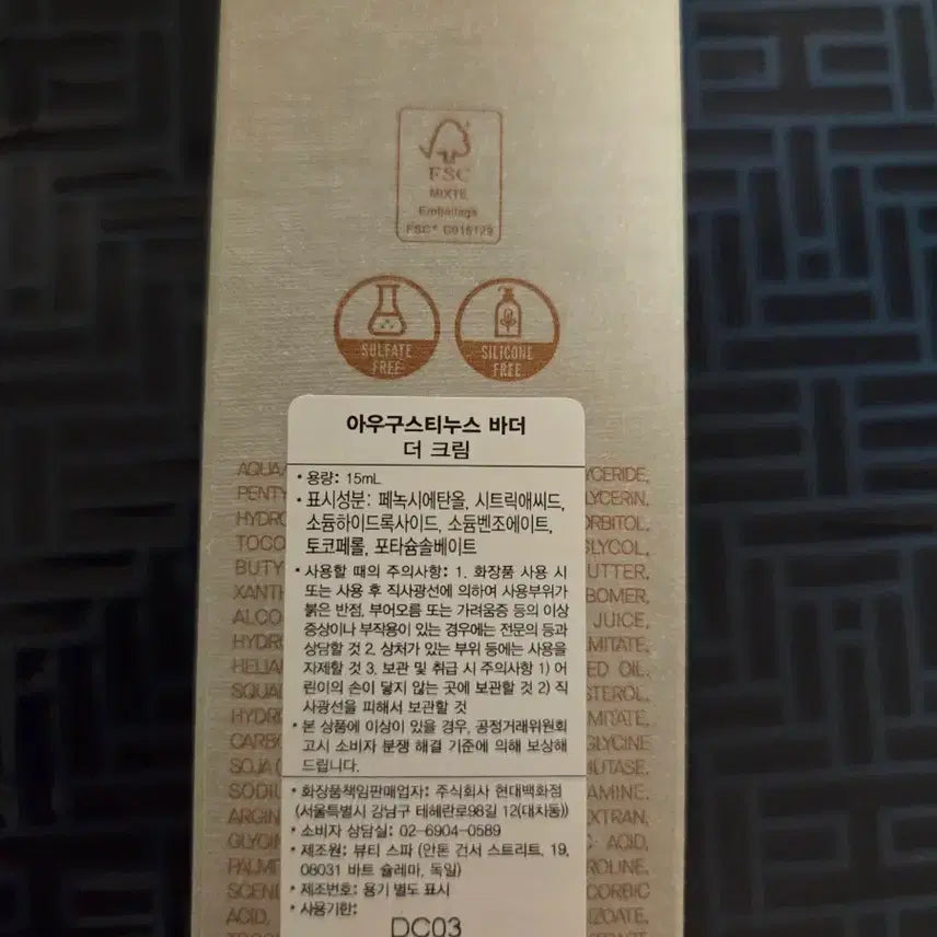 [BUNJANG] Augustinus Bader The Cream + Welcome Kit Set / 아우구스티누스 바더 더 크림+웰컴키트 세트