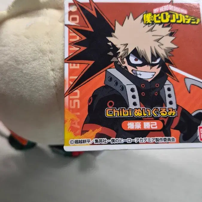 [BUNJANG] My Hero Academia Bakugo Chibi Plush Doll / 히로아카 바쿠고 치비 누이구루미 판매(택0)