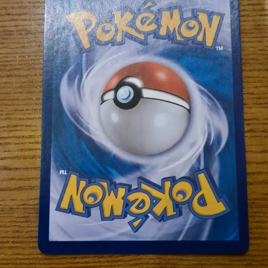 [BUNJANG] Pokemon TCG Charizard Album Card / 포켓몬카드 포켓몬고 리자몽 앨범용