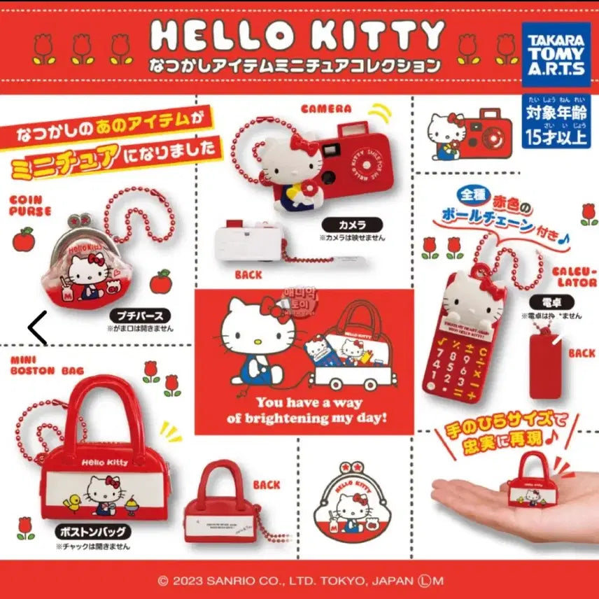 [BUNJANG] Sanrio Hello Kitty Gacha Figure Miniature Collection / 산리오 헬로키티 가챠 피규어 나츠카시 추억의 아이템 미니어처 컬렉션