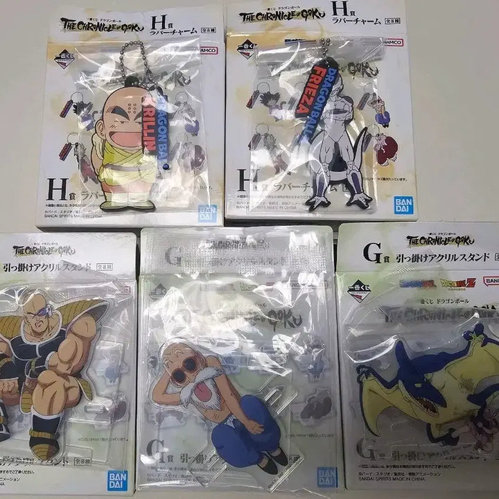 [BUNJANG] Dragon Ball The ChroNicle G/H Acrylic Stand Keyring Bundle Set / 드래곤볼 더 크로니클 G/H 아크릴 스탠드 키링 일괄 판매합니다