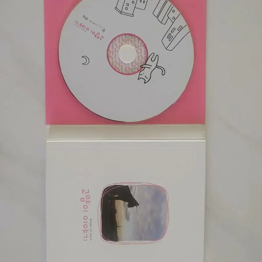[BUNJANG] Mint Paper Project Music Album: Cat Story + Dog Story CD Set / 민트페이퍼 프로젝트 음반 고양이 이야기+강아지 이야기 CD