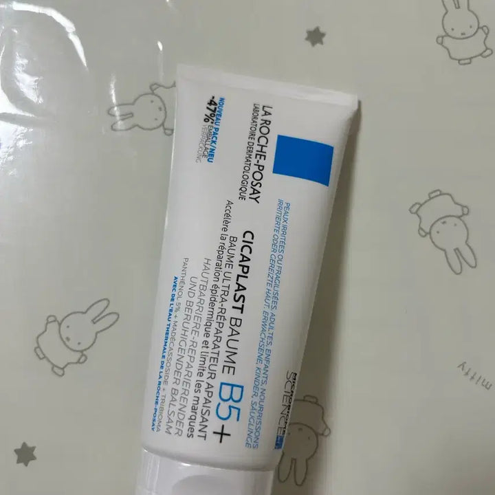 [BUNJANG] La Roche-Posay Cicaplast Balm B5+ 100ml / 라로슈포제 시카플라스트 밤 B5+ 100ml