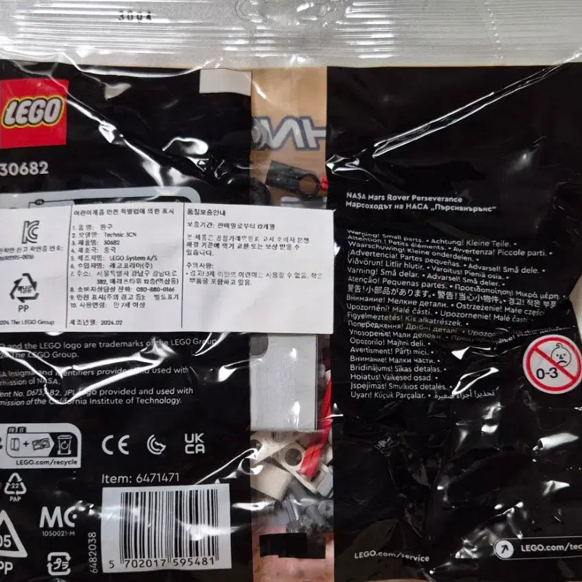 [BUNJANG] LEGO Technic 30682 Mars Rover Sealed New / 레고 테크닉 30682 화성 탐사 로버 미개봉 새상품