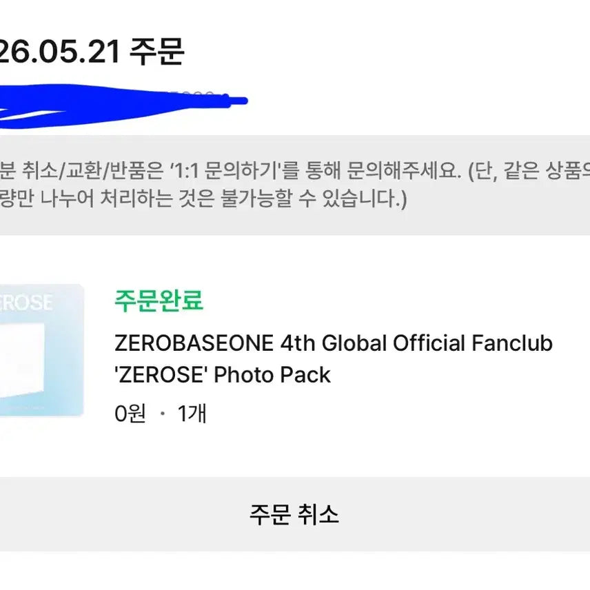 [BUNJANG] ZEROSE 4th Membership Photopack / 제로즈 4기 멤버십 포토팩 양도
