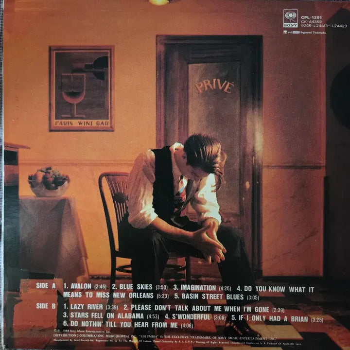 [BUNJANG] Harry Connick Jr. 20 LP Vinyl Record / HARRY CONNICK JR-20 LP