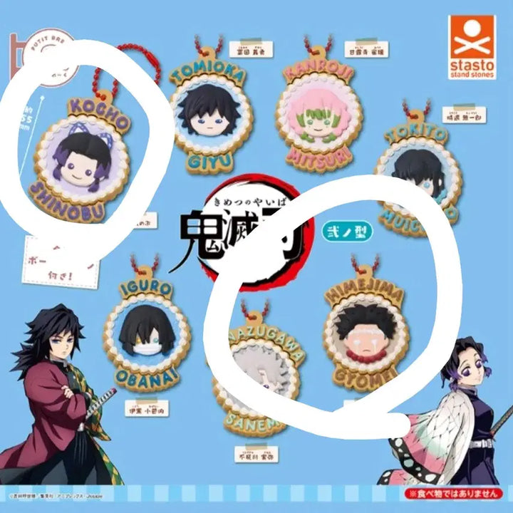 [BUNJANG] Demon Slayer Shinobu Gyomei Buchi Break Gacha Bundle Set / 일괄) 귀멸의칼날 시노부 교메이 푸치브레이크 가챠