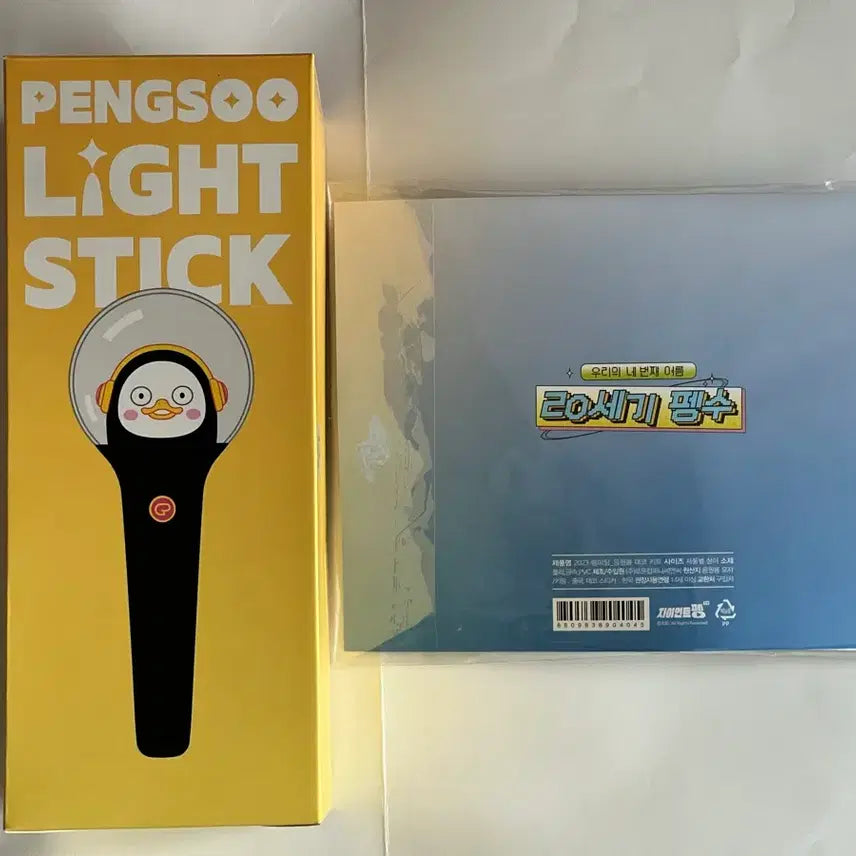 [BUNJANG] Pengsoo Cheering Stick &amp; Deco Kit Bundle Set / 펭수 응원봉 + 응원봉 데코 키트 일괄 판매