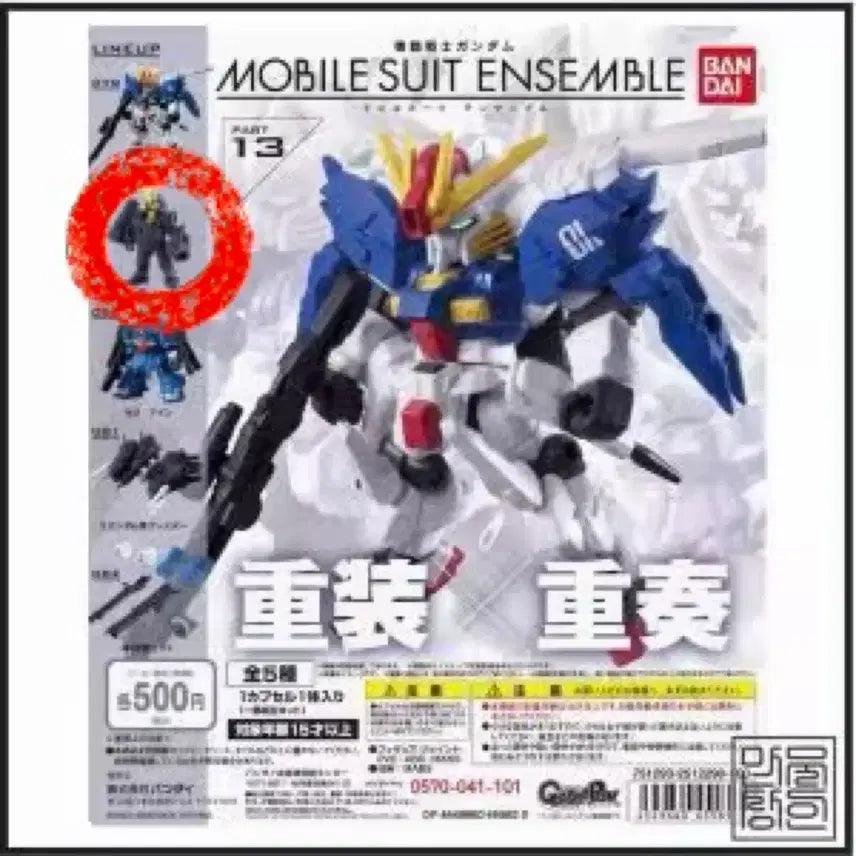 [BUNJANG] Bandai Mobile Suit Ensemble 13 Banshee / 반다이 모빌슈트 앙상블 13 벤시