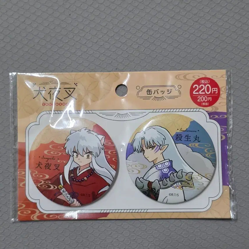 [BUNJANG] Can Do Inuyasha Sesshomaru Can Badge (Official, Sealed) / 캔두 이누야샤 셋쇼마루 캔뱃지 정품 미개봉