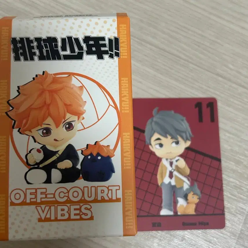 [BUNJANG] Haikyu!! Pop Mart Osamu Miya Figure / 하이큐 팝마트 피규어 오사무 미개봉