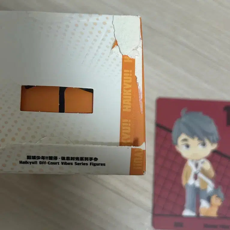 [BUNJANG] Haikyu!! Pop Mart Osamu Miya Figure / 하이큐 팝마트 피규어 오사무 미개봉