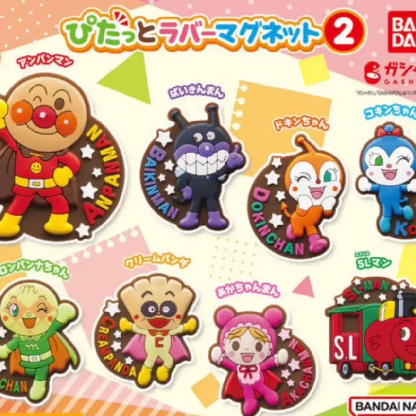 [BUNJANG] Anpanman Rubber Charm / 호빵맨 러버참