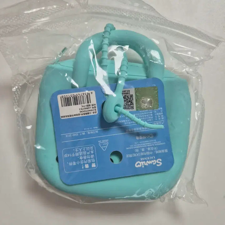 [BUNJANG] Sanrio Hangyodon Silicone Jibbitz Mini Bag / 산리오) 한교동 실리콘 지비츠 미니가방