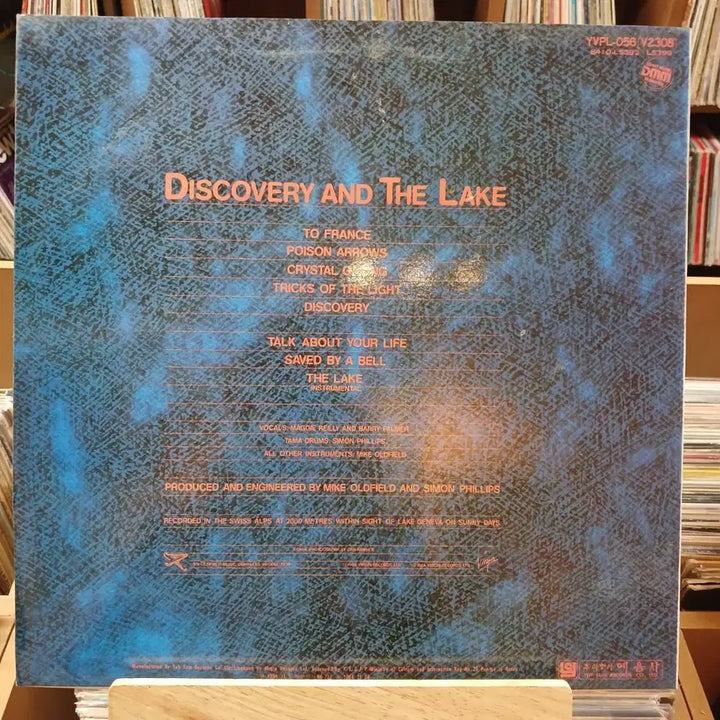 [BUNJANG] Mike Oldfield Discovery Progressive Rock LP / 프로그레시브 명반 마이크 올드필드 디스커버리 LP
