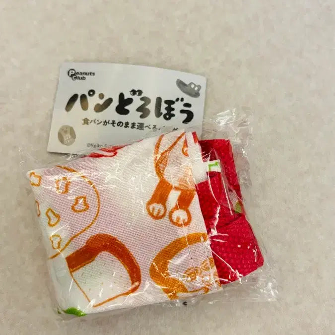 [BUNJANG] Bread Thief "Sikppang Bag" Gacha (Opened) / 빵도둑 식빵 가방 가챠