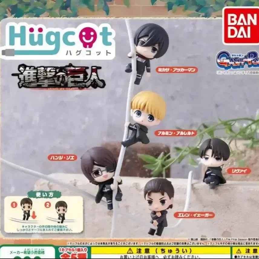 [BUNJANG] Attack on Titan Hug Coat 5 Types Gacha Set / 진격의거인 허그코트 5종 가챠