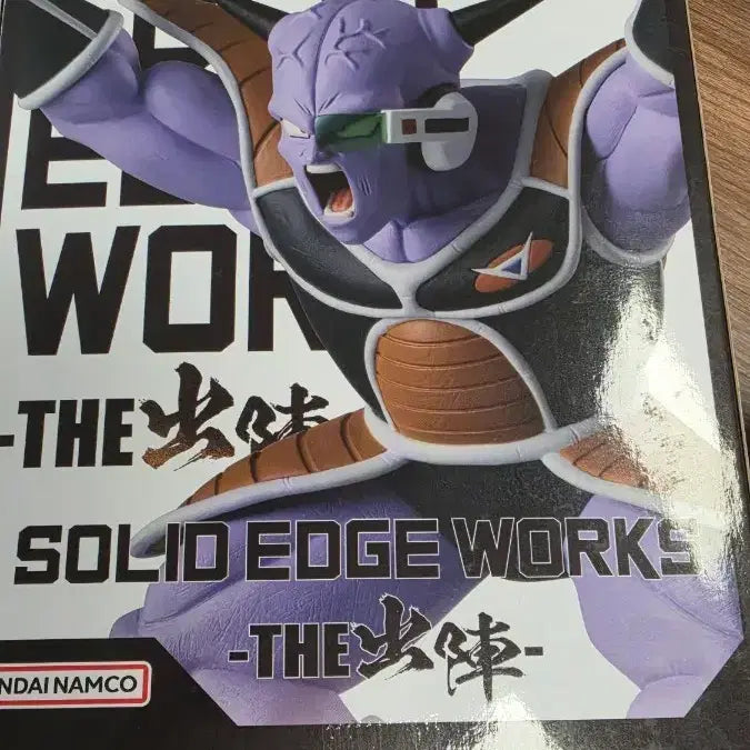 [BUNJANG] Dragon Ball Z Solid Edge Works Ginyu Figure / 드래곤볼Z 솔리드 엣지 웍스 기뉴 피규어