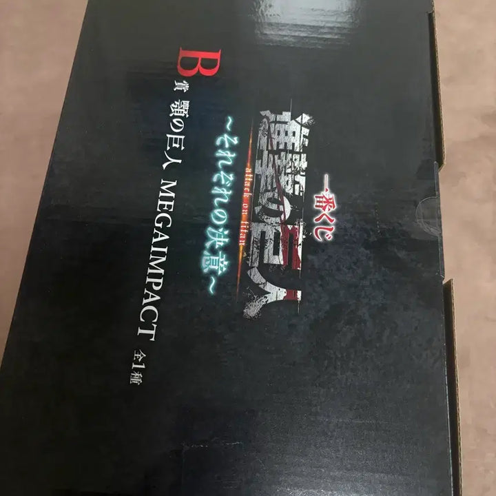 [BUNJANG] Attack on Titan Jaw Titan Figure (Sealed) / 미개봉)진격의거인 진격거 턱거인 피규어