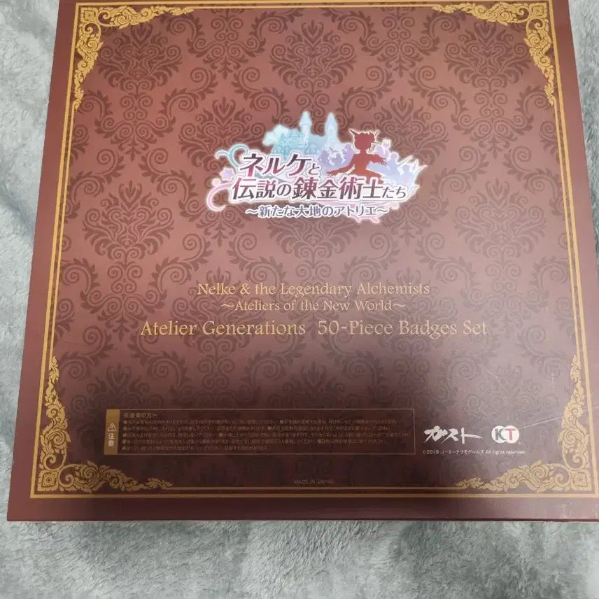 [BUNJANG] Atelier 20th Anniversary Nierke Special Box Can Badge Set / 아틀리에 20주년 네르케 스페셜박스 캔뱃지
