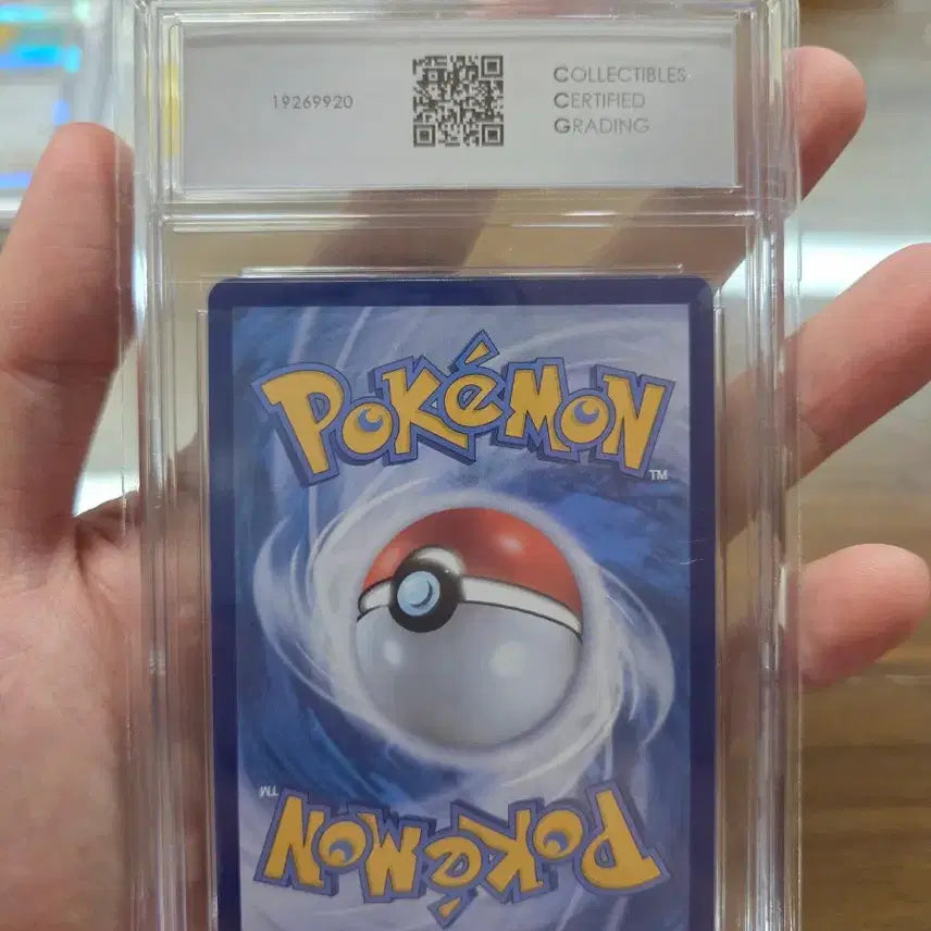 [BUNJANG] Nymphia EX SAR CCG Card Pristine 10 / 님피아 ex SAR CCG Pristine 10등급