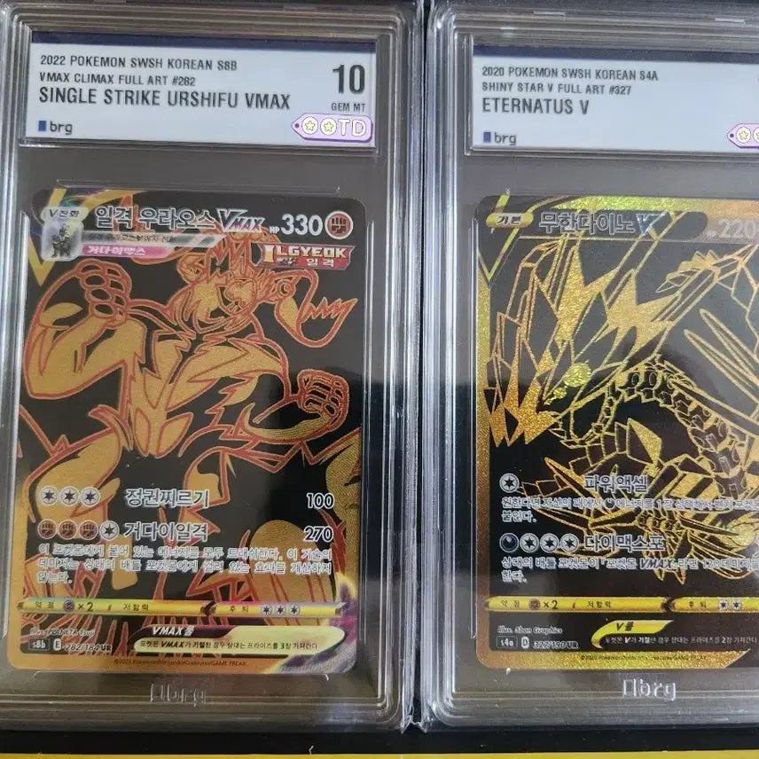 [BUNJANG] Pokemon Card Urshifu Single Strike VMAX / Duraludon V BRG10 Bundle Set / 포켓몬 카드 일격 우라오스 VMAX / 무한다이노 V BRG10