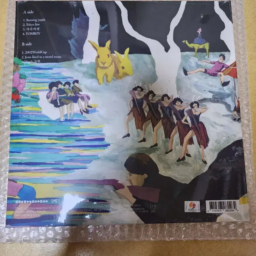 [BUNJANG] Hyukoh LP 23 Sealed New Product / 혁오 LP 23 미개봉 새제품
