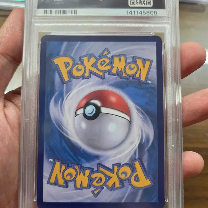 [BUNJANG] Gyarados HR PSA 10 / 창공스트림 갸라도스 HR psa10