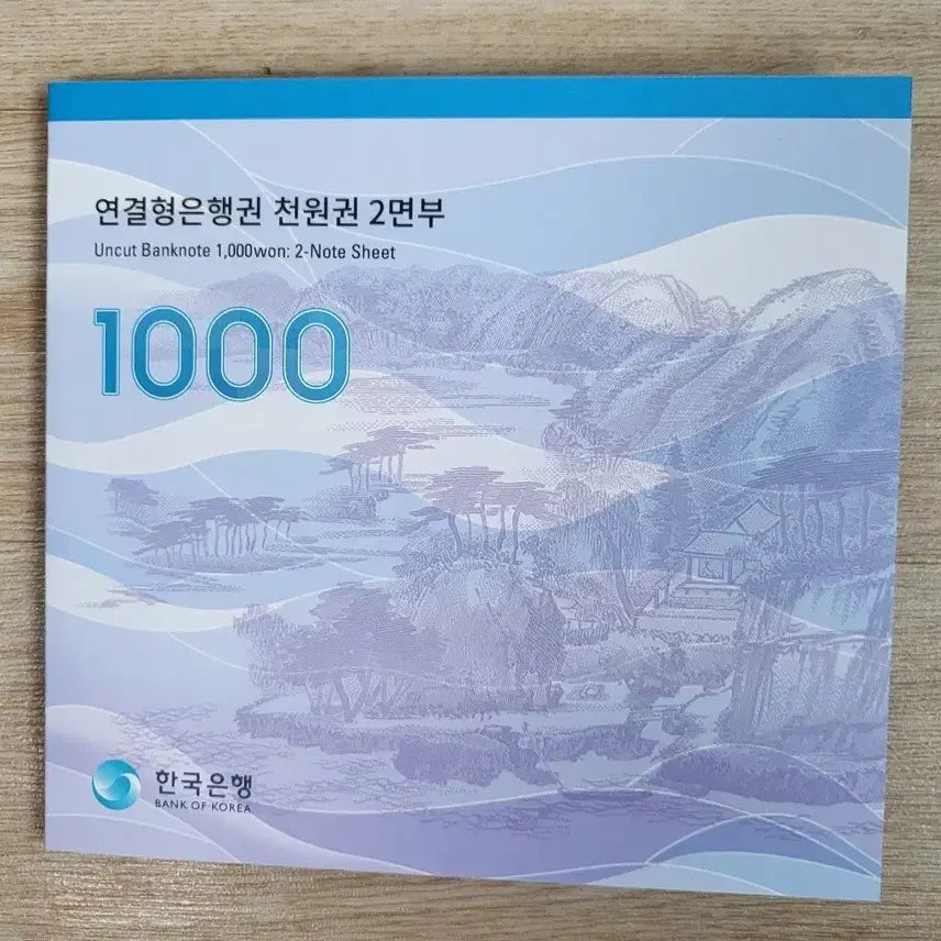 [BUNJANG] 2007 Series 1000 Won Banknote (2-Note Consecutive Uncirculated) / 천원권 2면부 연결형 은행권