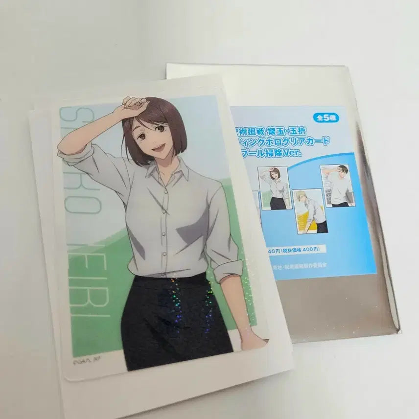 [BUNJANG] Jujutsu Kaisen Pool Cleaning Shoko Hologram Clear Card / 주술회전 수영장 청소 토호팝업 홀로그램 클리어카드 쇼코