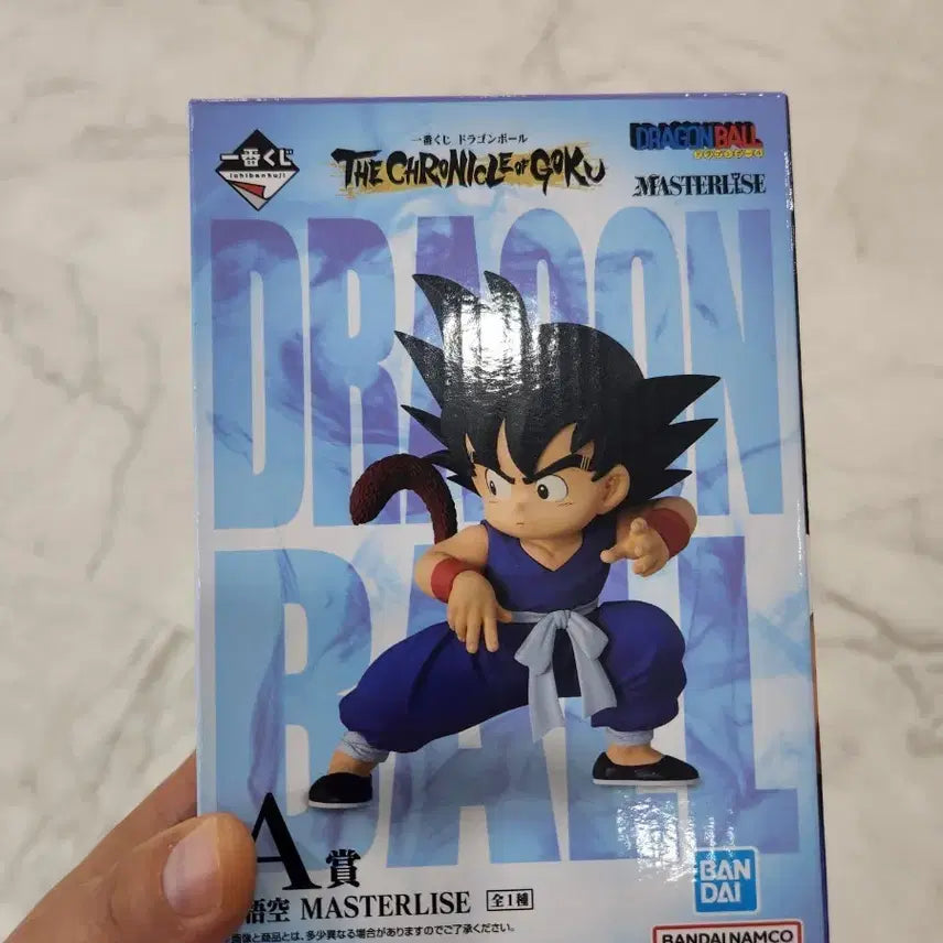[BUNJANG] Dragon Ball Z Master Stars Piece Son Goku Figure (Sealed) / 드래곤볼 Z 마스터라이즈 손오공 피규어