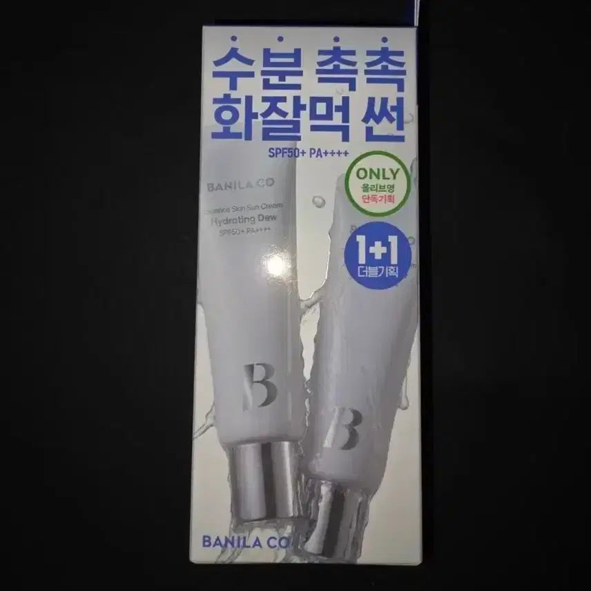 [BUNJANG] Banila Co. Essence Skin Hydrating Dew Sun Cream SPF 50+ PA++++ 50ml (2-Pack) / 바닐라코 에센스 스킨 하이드레이팅 듀 선크림 50ml 1+1 기획